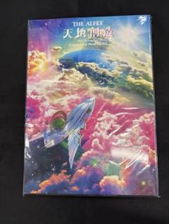 THE ALFEE 2022春ツアー 「天地創造」 パンフレット - メルカリ
