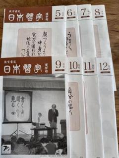 2025年最新】条幅手本の人気アイテム - メルカリ