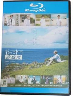 2025年最新】dr.コトー診療所dvdの人気アイテム - メルカリ