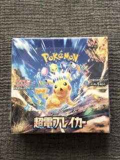 熱風のアリーナ　超電ブレイカー 2BOXずつ 新品未開封 シュリンク付き 超電ブレイカー 熱風のアリーナ 未開封BOXセット 2点 シュリンク付き