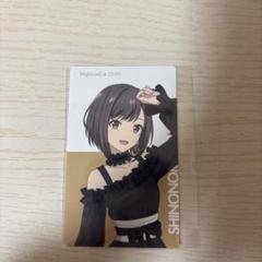 プロセカ　東雲絵名　エピカ