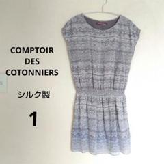 COMPTOIR DES COTONNIERS ワンピース チュニック ブルー系