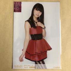 白間美瑠 生写真 まとめ売り 店舗特典・イベント】白間美瑠(NMB48) 卒業記念写真集 「REBORN