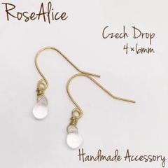 小粒チェコドロップの一粒ピアス＊クリアオーロラ