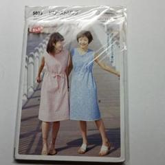婦人服型紙 A/Bラインドレス 5023