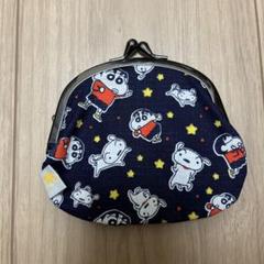 クレヨンしんちゃん がま口 小物入れ 財布 新品未使用
