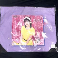 林瑠奈 乃木坂モバイル S賞 トートバッグ