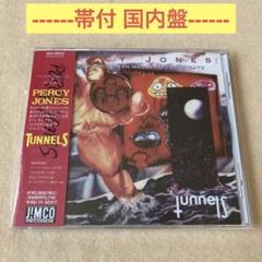 【在庫有】 パーシー・ジョーンズ トンネルズ 帯付 国内盤 - メルカリ 洋楽