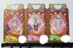 【プリマジカード アイプリ】エレガントジュエル 1式