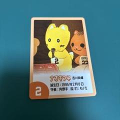 【まゆまゆま】新品・美品　吉川尚輝　ナオキツネ　超豪華グッズ5点セット 2025年最新】吉川尚輝 ナオキツネの人気アイテム - メルカリ