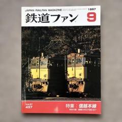 ★梅小路蒸気機関車館閉館スペシャルセット★レア★硬券★ 2025年最新】梅小路蒸気機関車館の人気アイテム - メルカリ