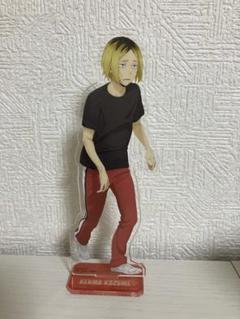 ハイキュー 孤爪研磨 アクリルスタンド