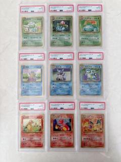 PSA10】リザードン classic 003/032
