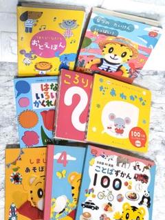 2025年最新】しかけ絵本 まとめ売りの人気アイテム - メルカリ