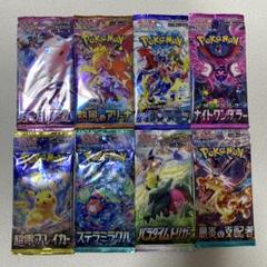 2025年最新】サーチパックの人気アイテム - メルカリ
