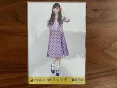 乃木坂46 齋藤飛鳥 バレッタ 生写真