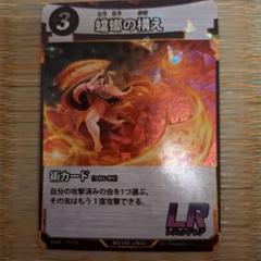 2025年最新】虫神器 lr セットの人気アイテム - メルカリ
