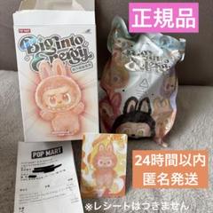 【お値下げしました】正規品　レシート画像あり　ラブブ　Cocoa Secret 2025年最新】PopMart labubu シークレットの人気アイテム - メルカリ