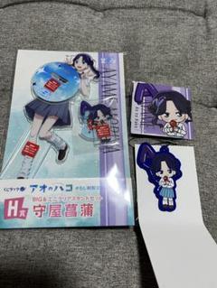 くじラック　アオのハコ　ラストワン賞・アクリルスタンド・ウエハースカード くじラック アオのハコ ラストワン賞・アクリルスタンド
