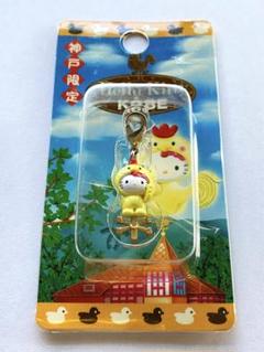 【新品未開封】ハローキティご当地ファスナー 兵庫県神戸市限定　異人館　風見鶏