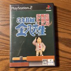 3年B組金八先生 伝説の教壇に立て!