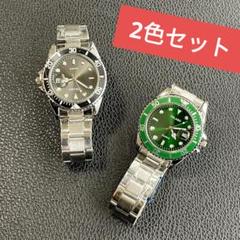 2色セット メンズ シルバーベルト 腕時計 電池入りそのまますぐに使えますのサムネイル