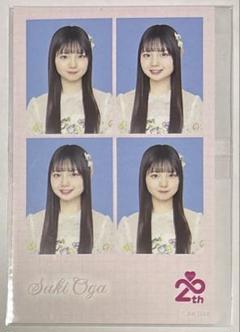 2025年最新】大賀彩姫の人気アイテム - メルカリ