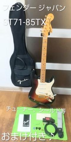 2025年最新】fender japan oシリアルの人気アイテム - メルカリ