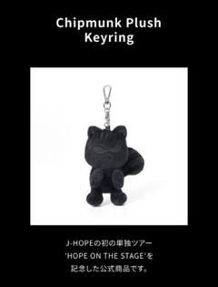 Hope on the Stage ホビ リュック 公式 キーホルダー セット BTS HOPE ON THE STAGE Japan リュック bag バッグ - メルカリ