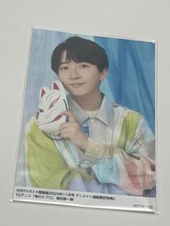 梅田修一朗　ブロマイド　まとめ売り 梅田修一朗 ブロマイド ラジ友 - メルカリ