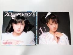 EP/シングル盤/7インチ/中森明菜 スローモーション/ピンナップハガキ付き