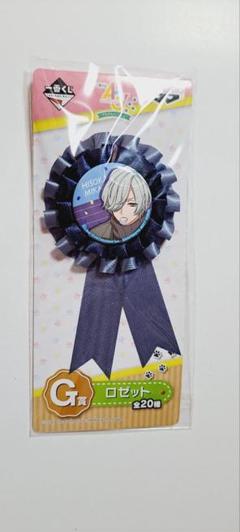 新品★A3！★冬組【雪白東】一番くじ★G賞★ロゼット★3点セット★わんわん 新品☆A3！☆冬組【雪白東】一番くじ☆G賞☆ロゼット