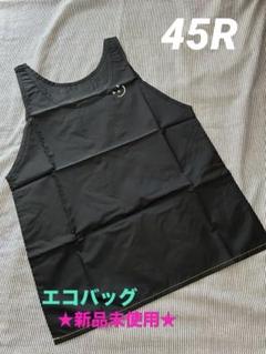 45R　エコバッグ３点セット Three HORSES KYOTO]オリジナルエコバッグ | KOBUNSHA SELECT