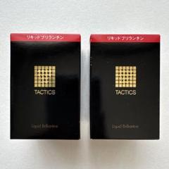 新品未使用 Tactics リキッド120ml 3本セット 2025年最新】タクティクス リキッドの人気アイテム - メルカリ