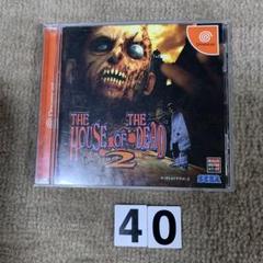 超激レア スペイン語?吹替版 PC版 THE HOUSE OF THE DEAD