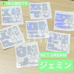 2025年最新】NCt ペンライト デコの人気アイテム - メルカリ