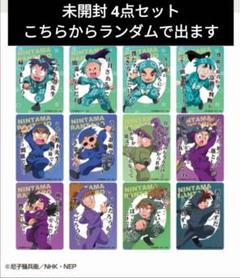 2025年最新】忍たま乱太郎 クリアカード 未開封の人気アイテム