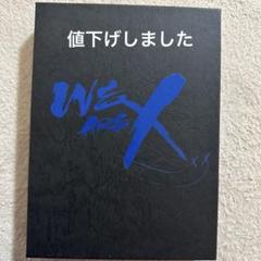 WE ARE X スペシャル・エディション('16米)【3枚組】 XJAPAN WE ARE X DVDスペシャル・エディション'16米(3枚組