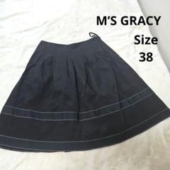 【高級感⭐オシャレ⭐M’S GRACY】黒　テープ　スカート　サイズ38