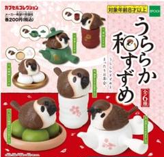 未開封 壺やカップに入る動物 ミニチュア 4種 すずめ フェレット リス 亀