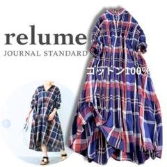 ジャーナルスタンダード　コットン　 ポプリンチェックAラインワンピ 未使用美品のサムネイル