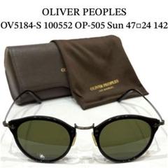 【極美品】オリバーピープルズ OP-505sun ブラック G-15ガラスレンズ 極美品】オリバーピープルズ OP-505sun ブラック G-15ガラス