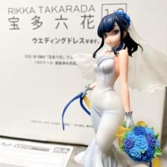 B´full グリッドマン 宝多六花 ウエディングドレスver. フィギュア