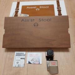 吉澤 ピアノ アシストスツール&アシストペダル 美品 - メルカリ