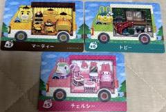 あつまれどうぶつの森 amiiboカード サンリオキャラクターズコラボ3点セット