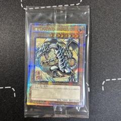 遊戯王 青眼の白龍 浮世絵風 25th 記念切手 限定OCGカード【1枚】 遊戯王カードゲーム25周年 「青眼の白龍」浮世絵風限定OCGカード