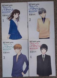 フルーツバスケット　愛蔵版　another 全巻　高屋奈月　フルバ 漫画『フルーツバスケット』の愛蔵版が発売決定！ | アニメイト