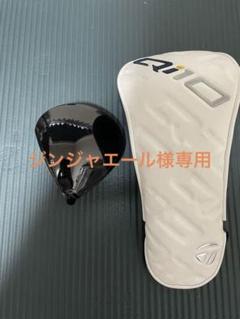 2025年最新】qi10MAXヘッドのみの人気アイテム - メルカリ