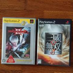 PS2 2枚