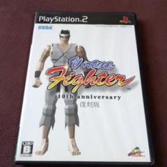 バーチャファイター 10th anniversary アキラ PS2 ソフト